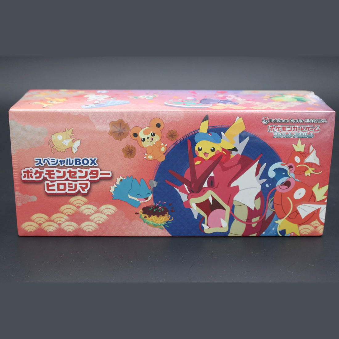 Special Box Pokemon Center Hiroshima · Japanisch · Originalverpackt - Bild 1