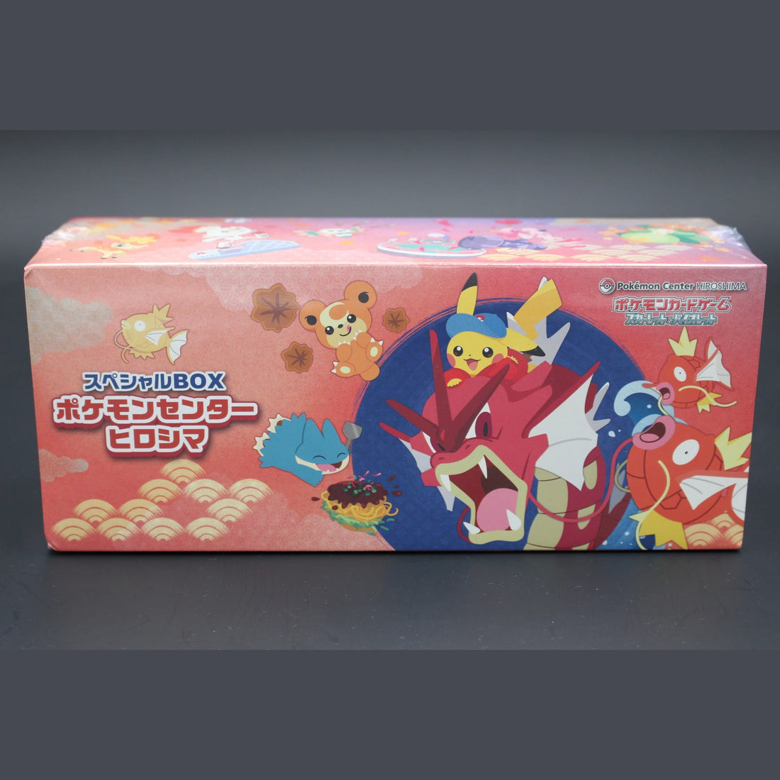 Special Box Pokemon Center Hiroshima · Japanisch · Originalverpackt - Bild 1