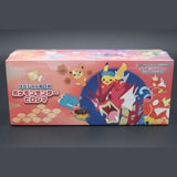 Special Box Pokemon Center Hiroshima · Japanisch · Originalverpackt Bild 1