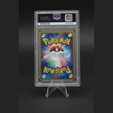 Latias Promo · HG & SS Special Pack · 045/L-P · Japanisch · PSA 9 Bild 2