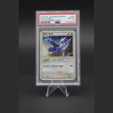 Latios Promo · HG&SS Special Pack · 046/L-P · Japanisch · PSA 8 Bild 1