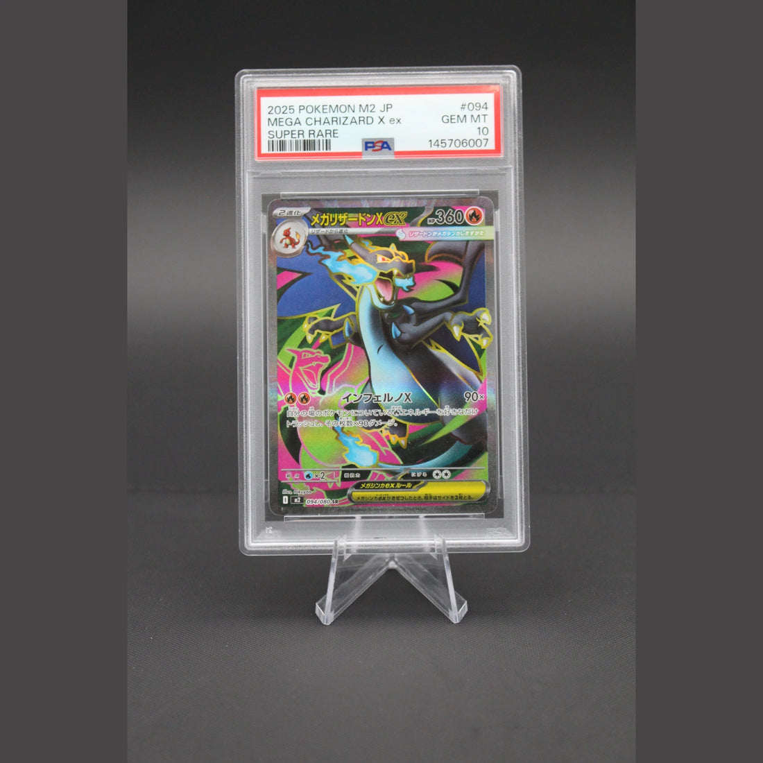Mega Charizard X ex SR · m2 · 094/080 · Japanisch · PSA 10 - Bild 1