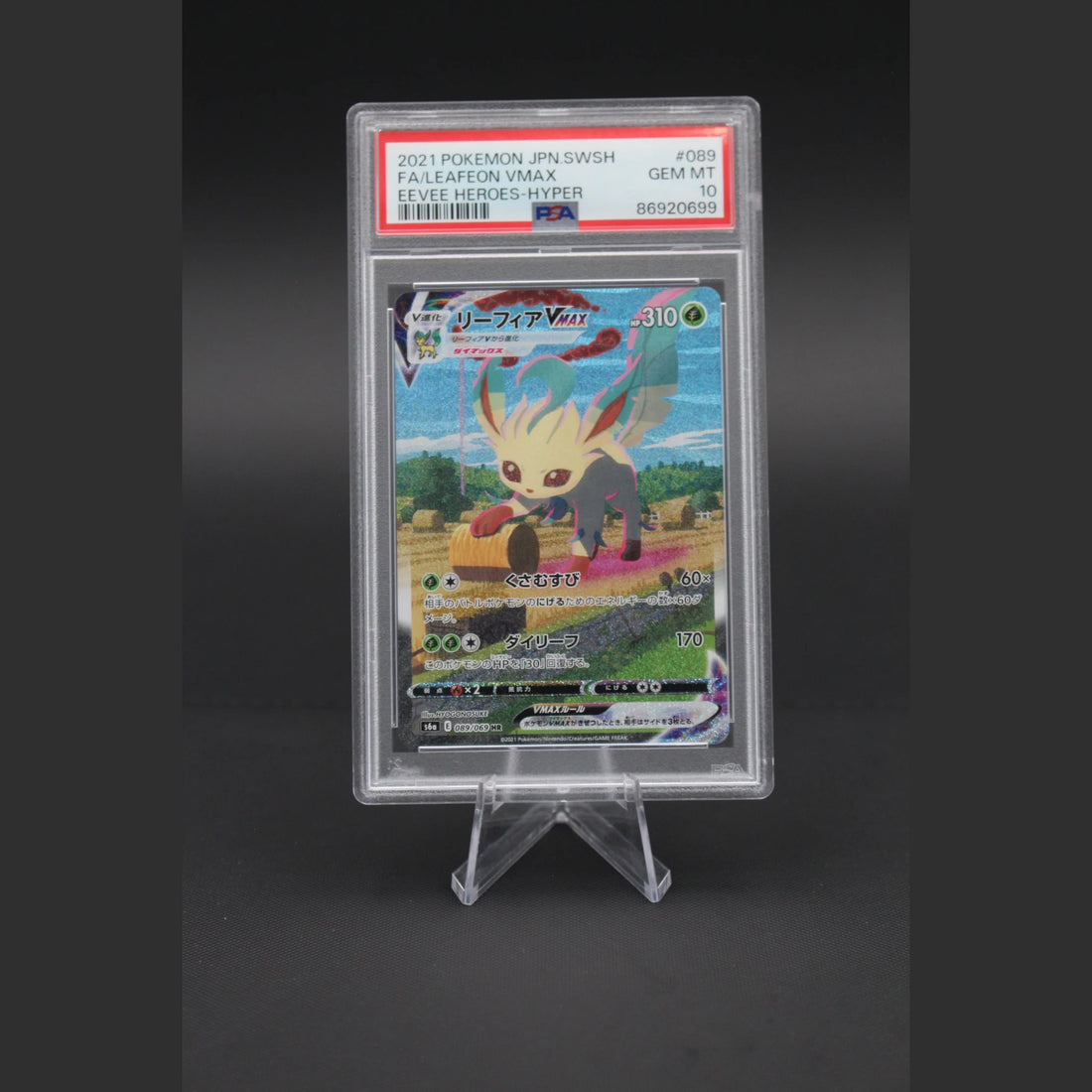 Leafeon VMAX HR · Eevee Heroes · 089/069 · Japanisch · PSA 10 - Bild 1