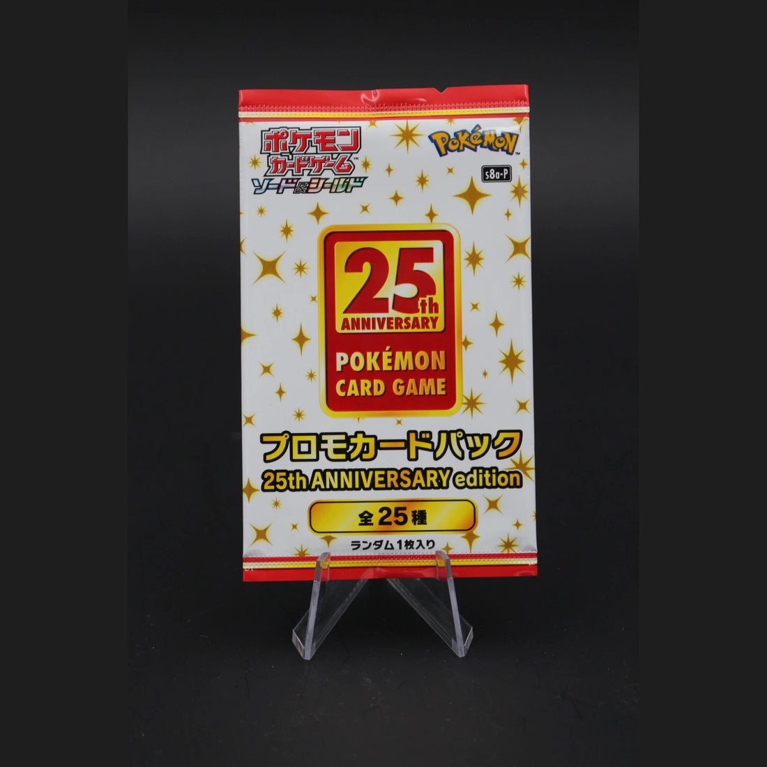 Promo Card Pack 25th Anniversary Edition (s8a-P) · Japanisch · Sealed OVP - Bild 1