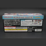Ruler of the Black Flame Deck Build Box · Japanisch · Sealed OVP Bild 2