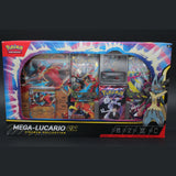 ME Mega-Lucario ex Figuren-Kollektion · Deutsch · Sealed OVP Bild 1