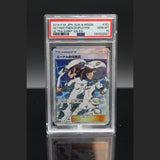 Aether Foundation Employee · Ultra Shiny GX · 151/150 · Japanisch · PSA 10 Bild 1