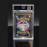 Aether Foundation Employee · Ultra Shiny GX · 151/150 · Japanisch · PSA 10 Bild 2