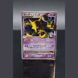 Alakazam 4 LV.X · Bonds to the End of Time · 042/090 · Japanisch · (Good-) Bild 1
