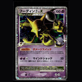 Alakazam 4 LV.X · Bonds to the End of Time · 042/090 · Japanisch · (Good-) Bild 2