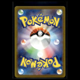 Alakazam ex SAR · Pokemon Card 151 · 203/165 · Japanisch · (Near Mint) Bild 2