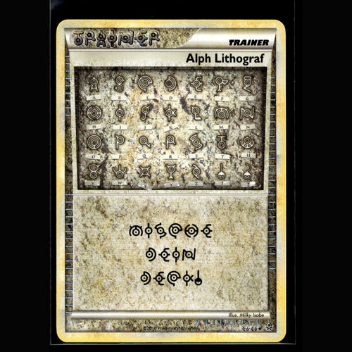 Alph Lithograf Holo · HS Undaunted · 2 · Deutsch · (Near Mint) - Bild 1