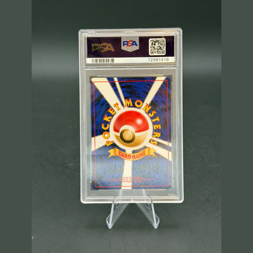 Ampharos Holo · Neo Revelation · 181 · Japanisch · PSA 10 - Bild 2