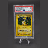 Ampharos Holo · Wind from the Sea 1st Edition · 049/087 · Japanisch · PSA 9 Bild 1