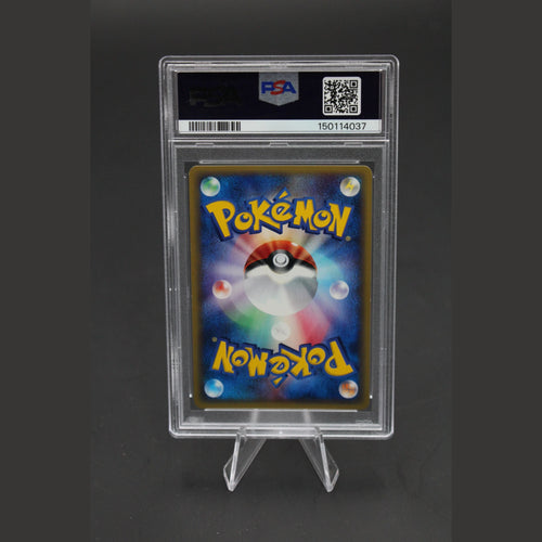 Ampharos Holo · Wind from the Sea 1st Edition · 049/087 · Japanisch · PSA 9 - Bild 2
