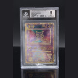 Ancient Mew · American Promos · - · Englisch · BGS 9 Bild 1