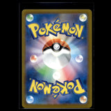 Arceus VSTAR UR · VSTAR Universe · 262/172 · Japanisch · (Near Mint) Bild 2