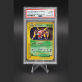 Ariados Holo · Town On No Map 1st Edition · 009/092 · Japanisch · PSA 10 Bild 1