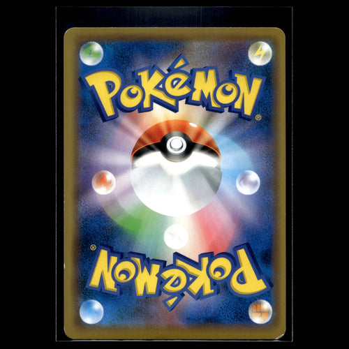 Armored Mewtwo · SM-P Promotional Cards · 365/SM-P · Japanisch · (Excellent) - Bild 2