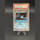 Articuno Holo · Psycho Drive 1st Edition · 014/052 · Japanisch · PSA 10 Bild 1