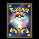 Aura's Lucario ex · 006/012 · Japanisch · (Good-) Bild 2