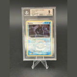 Austos Reverse · EX FireRed & LeafGreen · 20/112 · Deutsch · BGS 9 Bild 1