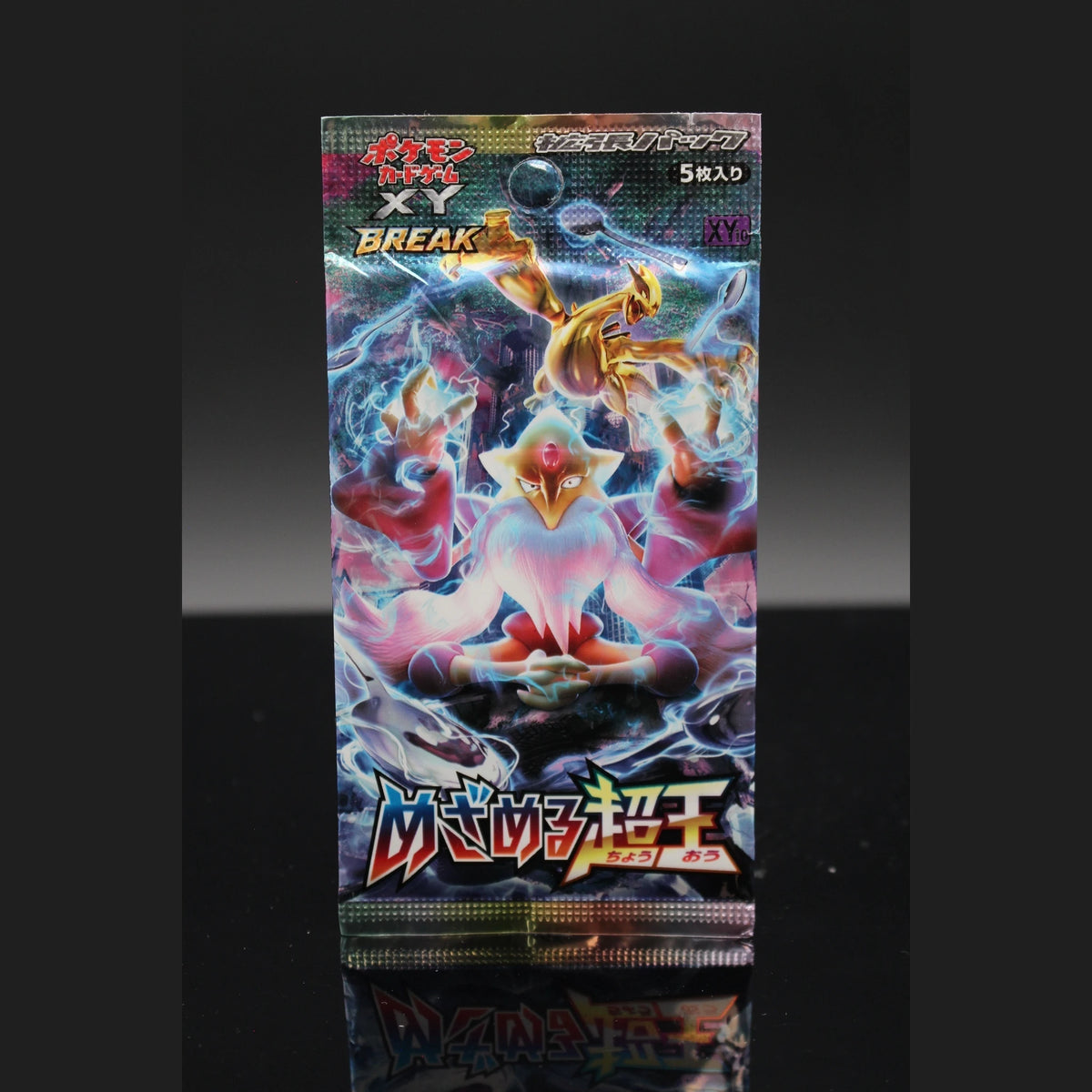Awakening Psychic King BREAK Booster Pack · Japanisch · Sealed OVP - Bild 1