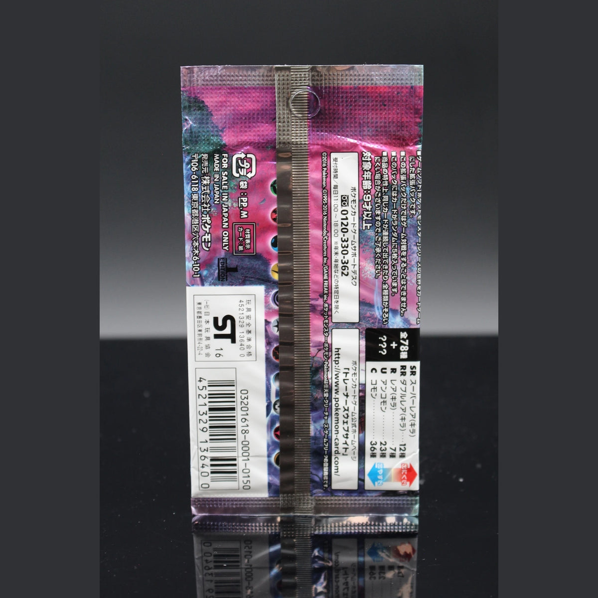 Awakening Psychic King BREAK Booster Pack · Japanisch · Sealed OVP - Bild 2