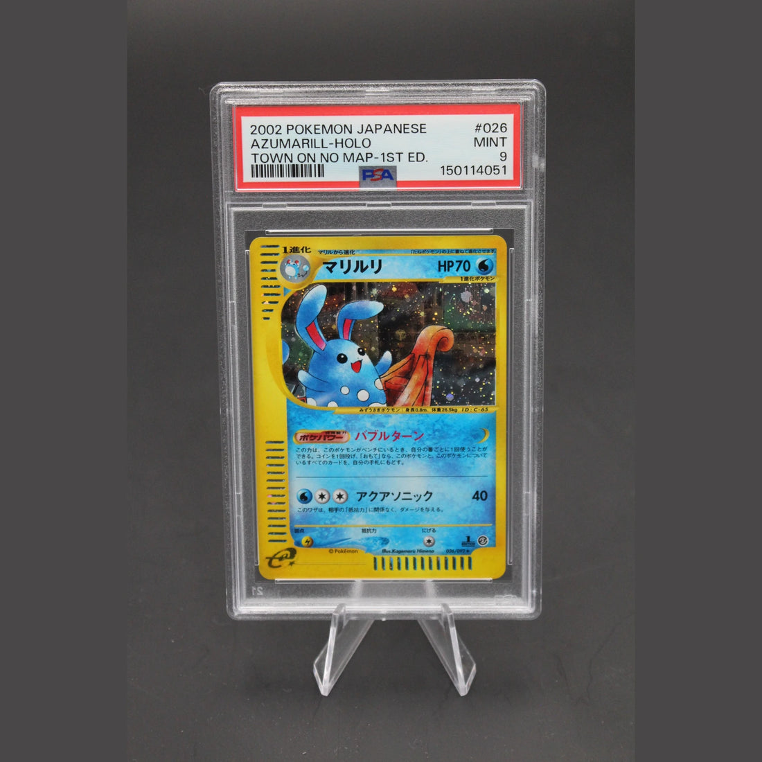 Azumarill Holo · Town On No Map 1st Edition · 026/092 · Japanisch · PSA 9 - Bild 1