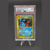 Azumarill Holo · Town On No Map 1st Edition · 026/092 · Japanisch · PSA 9 Bild 1