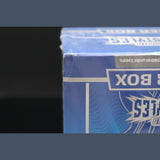 Battle Styles Elite Trainer Box (ETB) · Englisch · Sealed OVP DAMAGED Bild 3