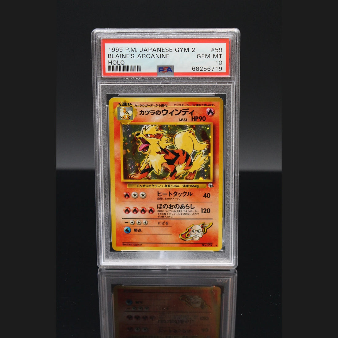 Blaine's Arcanine Holo · Challenge from the Darkness · 059 · Japanisch · PSA 10 - Bild 1