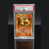 Blaine's Arcanine Holo · Challenge from the Darkness · 059 · Japanisch · PSA 10 Bild 1