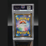 Blastoise ex SAR · Pokemon 151 · 202/165 · Japanisch · PSA 10 Bild 2