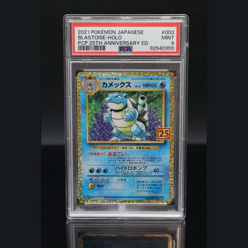 Blastoise Holo · 25th Anniversary Collection · 003/025 · Japanisch · PSA 9 - Bild 1