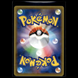 Blissey V SR · Jet-Black Spirit · 079/070 · Japanisch · (Excellent+) Bild 3
