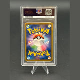 Blue's Tactics · Tag Team GX All Stars · 193/173 · Japanisch · PSA 9 Bild 2