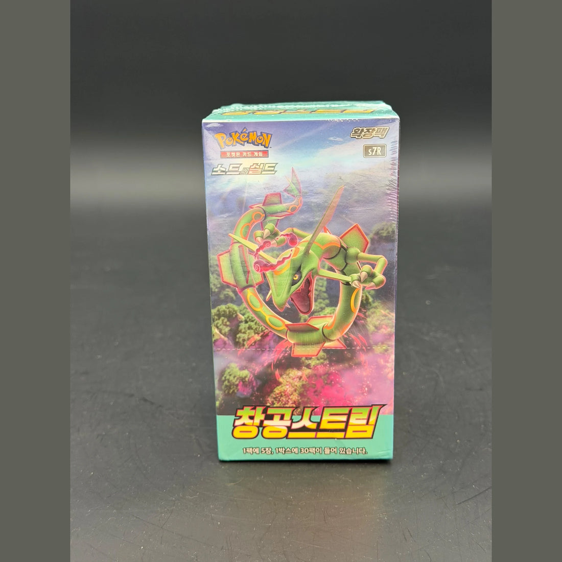 Blue Sky Stream Booster Display s7R · Koreanisch · Sealed OVP - Bild 1