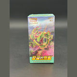 Blue Sky Stream Booster Display s7R · Koreanisch · Sealed OVP Bild 1