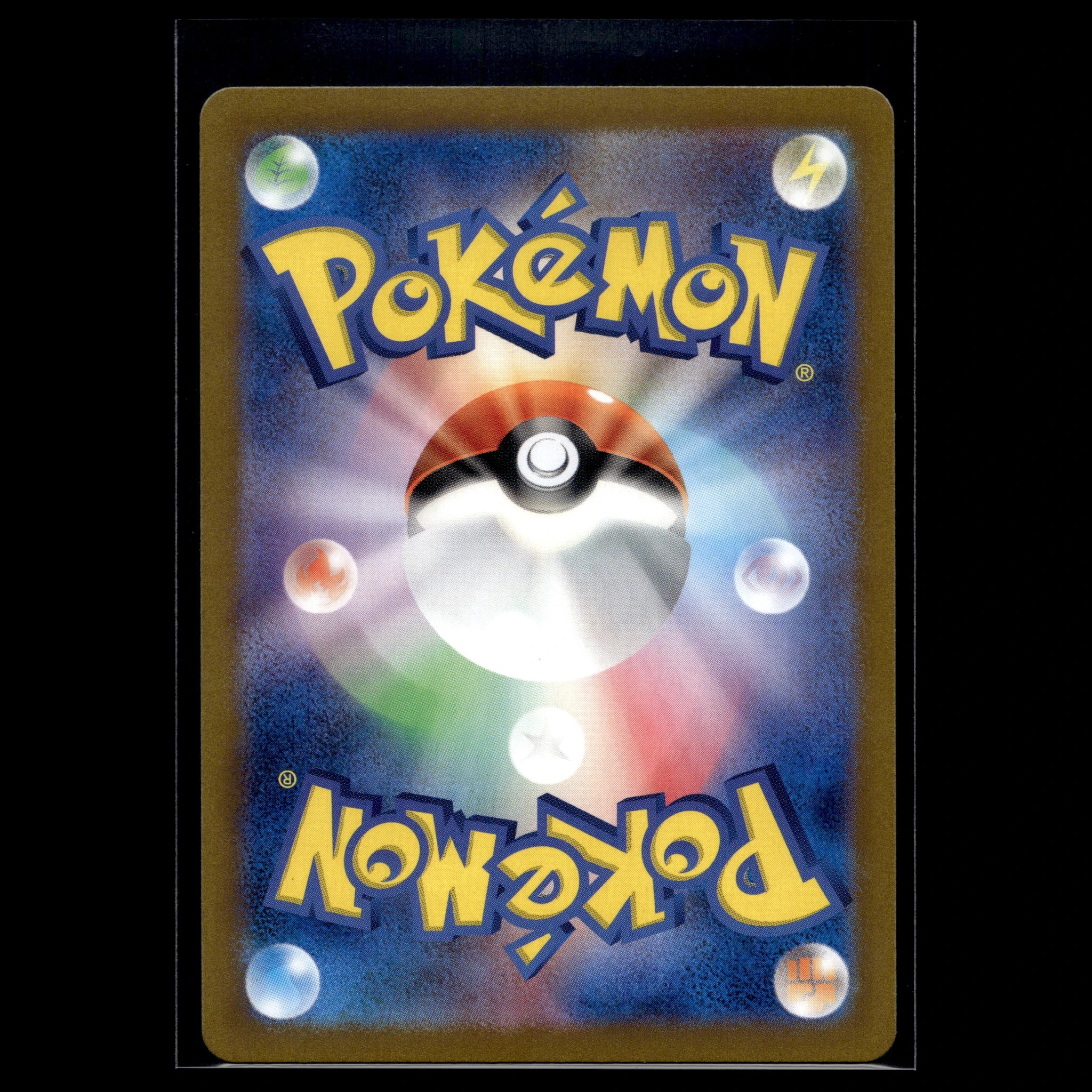 Bulbasaur AR · Pokemon Card 151 · 166/165 · Japanisch · (Near Mint) - Bild 2