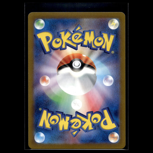 Bulbasaur AR · Pokemon Card 151 · 166/165 · Japanisch · (Near Mint) - Bild 2