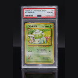 Bulbasaur · Base Set · 001 · Japanisch · PSA 10 Bild 1
