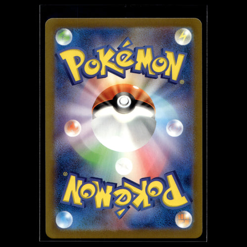 Bulbasaur · Promo · 050/049 · Japanisch · (Near Mint) - Bild 2