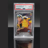 Captain Pikachu AR · CBB1 CS · 0709/09 · Chinesisch · PSA 10 Bild 1