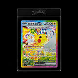 KaraCardz Premium Cardsaver Bild 3