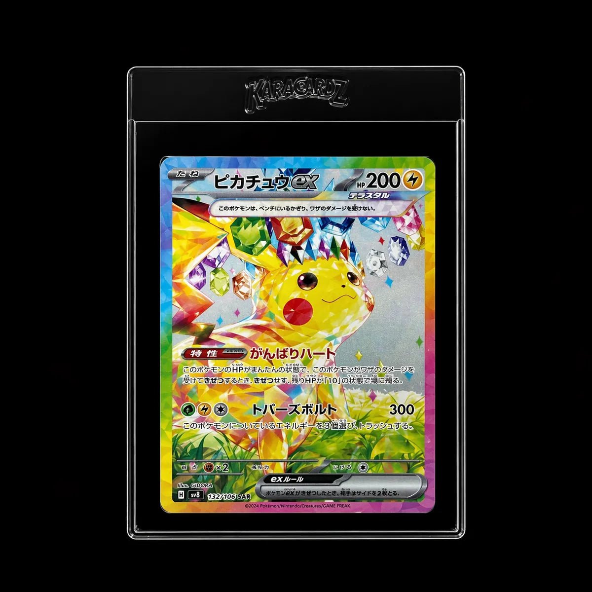 KaraCardz Premium Cardsaver mit eingelegter Pokémon-Karte