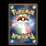 Celebi Prime · Clash at the Summit 1st Edition · 007/080 · Japanisch · (Excellent) Bild 2