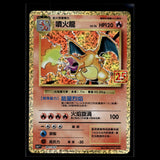 Charizard · 25th Anniversary Collection Promo · 001/025 · Chinesisch · (Near Mint) Bild 1