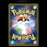 Charizard & Braixen GX RR · Remix Bout · 008/064 · Japanisch · (Near Mint) Bild 2