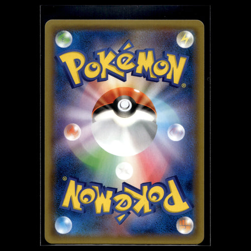 Charizard & Braixen GX SR · Remix Bout · 068/064 · Japanisch · (Excellent) - Bild 2